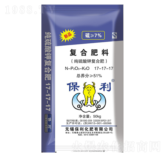 純硫酸鉀復(fù)合肥17-17-17-保利化肥