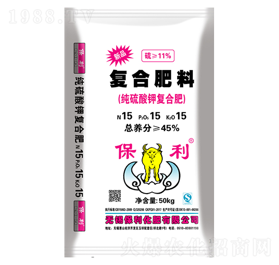 純硫酸鉀復(fù)合肥15-15-15-保利化肥