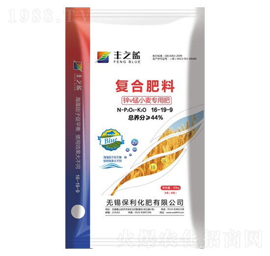 復(fù)合肥料16-19-9-豐之藍-保利化肥