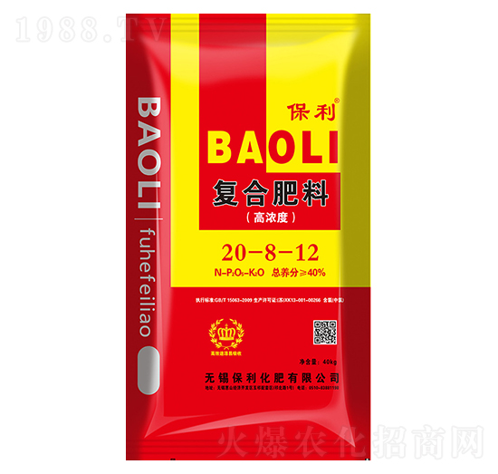 高濃度復合肥料20-8-12-保利化肥