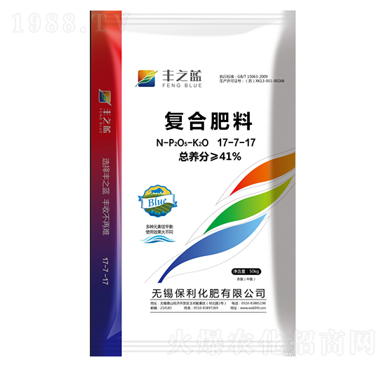 復(fù)合肥料17-7-17-豐之藍(lán)-保利化肥