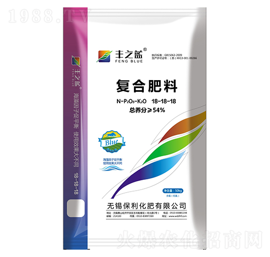 復(fù)合肥料18-18-18-豐之藍(lán)-保利化肥