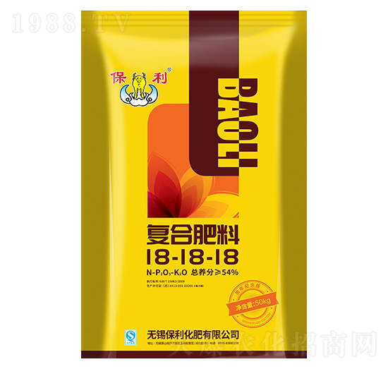 復(fù)合肥料18-18-18-保利化肥