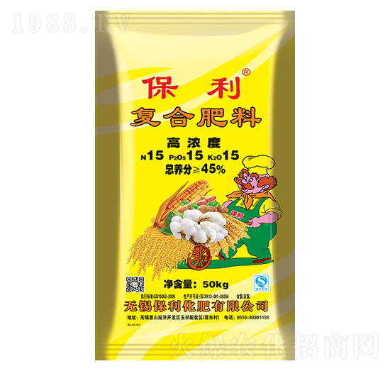 高濃度復(fù)合肥料15-15-15-保利化肥
