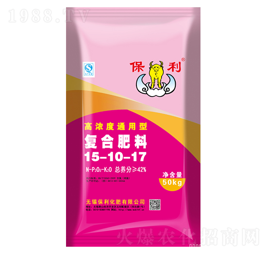 高濃度通用型復合肥料15-10-17-保利化肥