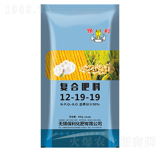 復(fù)合肥料12-19-19-保利化肥