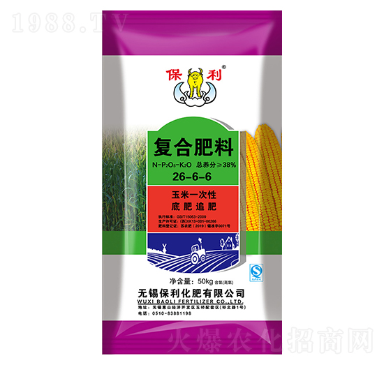 玉米一次性復(fù)合肥料26-6-6-保利化肥