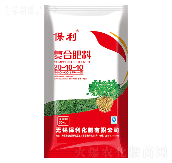 復(fù)合肥料20-10-10-保利化肥