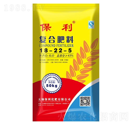 復(fù)合肥料18-22-5-保利化肥