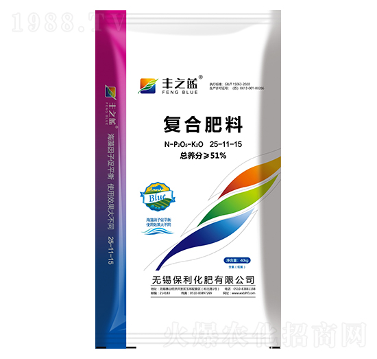 復合肥料25-11-15-豐之藍-保利化肥