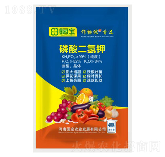 磷酸二氫鉀-園寶農(nóng)業(yè)