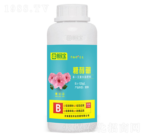糖醇硼-園寶農(nóng)業(yè)