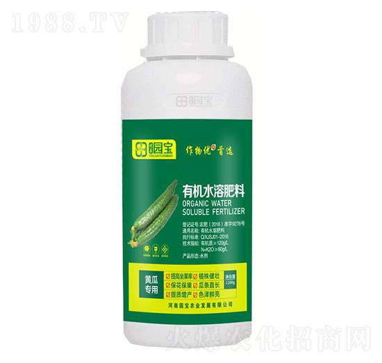 黃瓜專用有機水溶肥料-園寶農(nóng)業(yè)