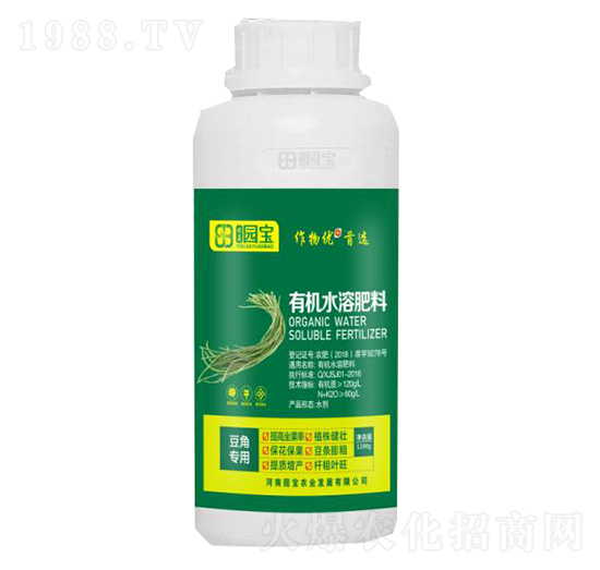 豆角專用有機水溶肥料-園寶農(nóng)業(yè)