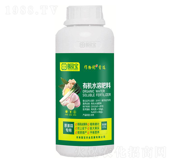 蔥姜蒜專用有機(jī)水溶肥料-園寶農(nóng)業(yè)