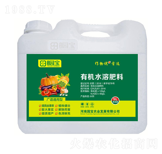 5L廣譜通用型有機水溶肥料-園寶農業(yè)