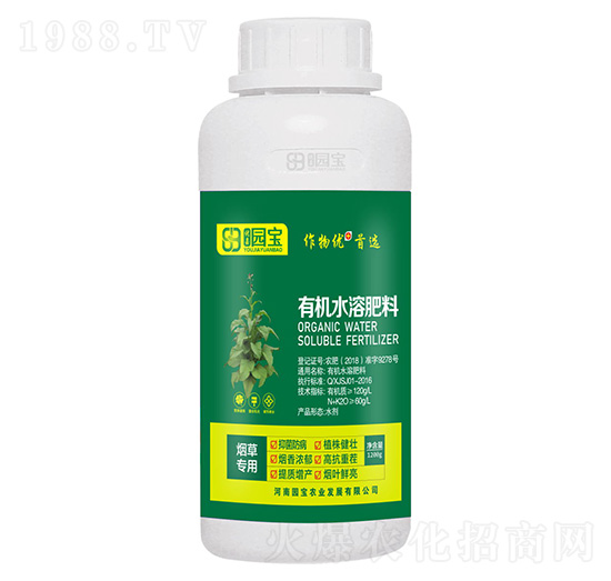 煙草專用有機水溶肥料-園寶農(nóng)業(yè)