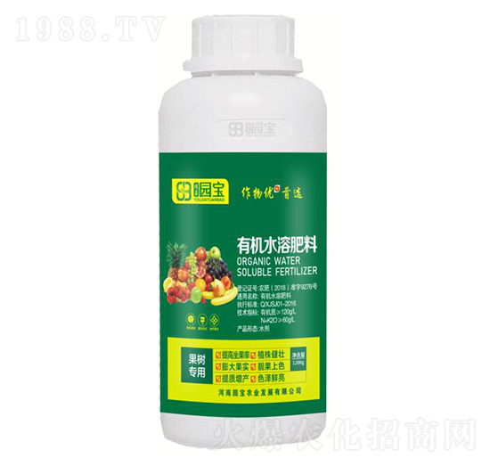 果樹專用有機水溶肥料-園寶農業(yè)