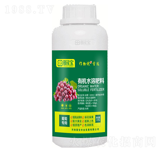 葡萄專用有機水溶肥料-園寶農業(yè)