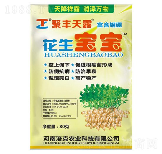 花生寶寶-洛克農業(yè)