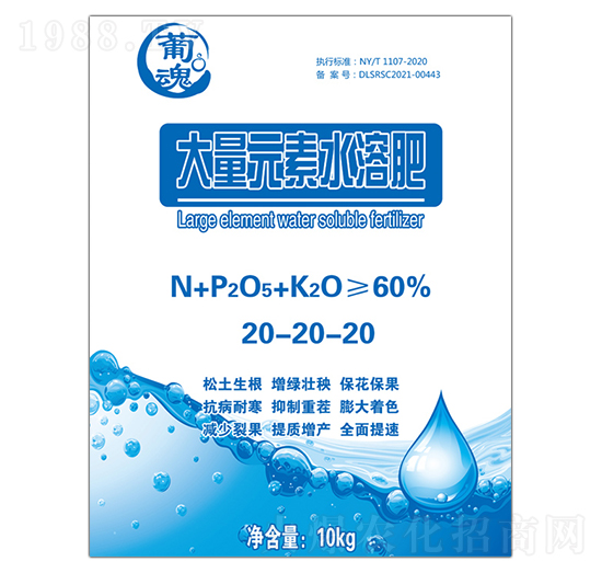 ����Ԫ��ˮ�ܷ���20-20-20-�ϻ�-��ƕN����