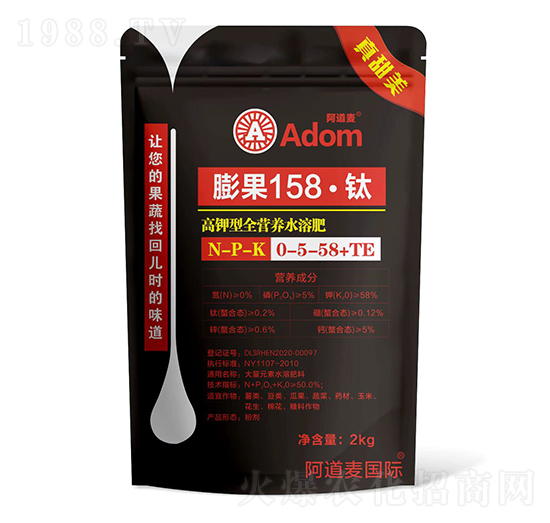 ���b�����ȫ�I(y��ng)�B(y��ng)ˮ�ܷ�0-5-58+TE-���158���-������