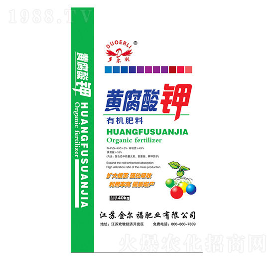 黃腐酸鉀有機(jī)肥料-金爾福肥業(yè)