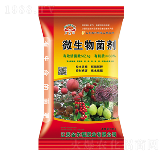 微生物菌劑-金爾福肥業(yè)