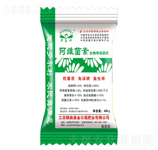 阿維菌素生物有機藥肥-金爾福肥業(yè)