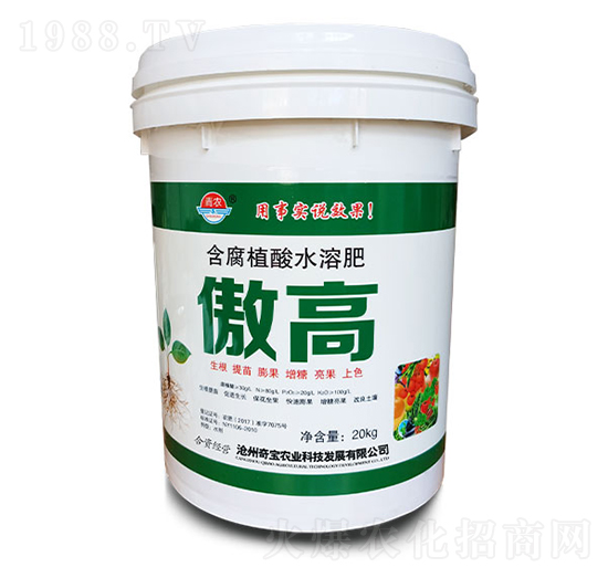 20kg���ߺ���ֲ��ˮ�ܷ���-���r(n��ng)�挚