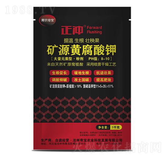 1kg���_�VԴ�S�����11-5-35-���r(n��ng)�挚