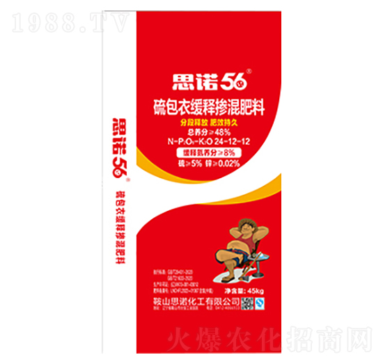 玉米專用肥24-12-12-思諾化工