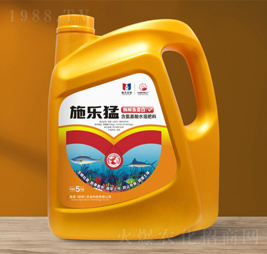 （酶解魚蛋白）含氨基酸水溶肥料-施樂(lè)猛-賽美農(nóng)業(yè)