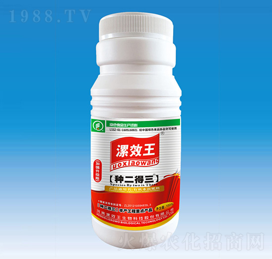 1000ml漯效王【種二得三】有機(jī)水溶肥料-種二得三