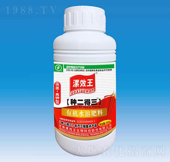 500ml塊莖專用高鉀型有機水溶肥料-種二得三