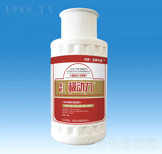 300ml極動(dòng)力液肥-種二得三