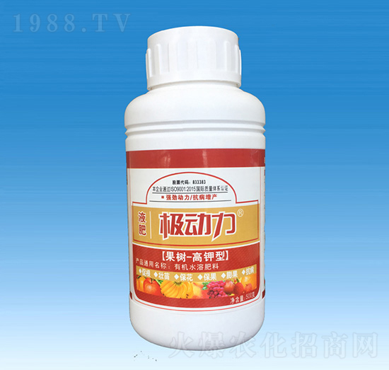 極動力【果樹高鉀型】有機(jī)水溶肥料-種二得三