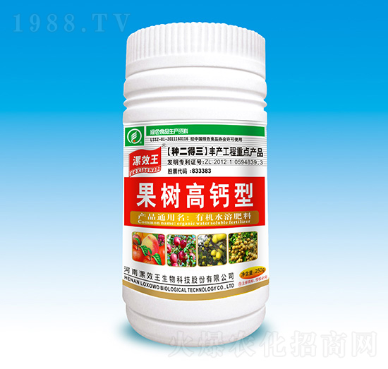 250ml果樹高鈣型有機(jī)水溶肥料-種二得三