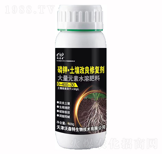 磷鉀·土壤改良修復劑-沃森特