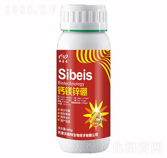 鈣鎂鋅硼-沃森特