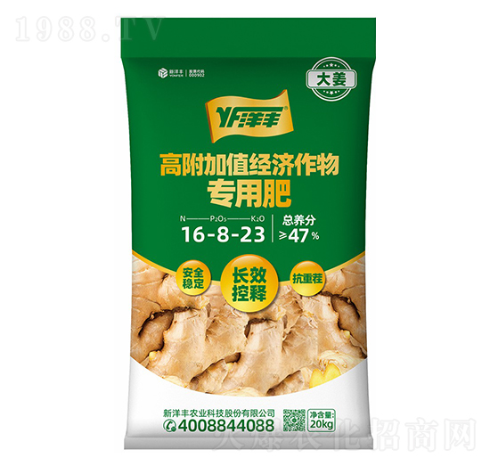 �߸���ֵ��(j��ng)��(j��)��(zhu��n)�÷�16-8-23-���ؠ�