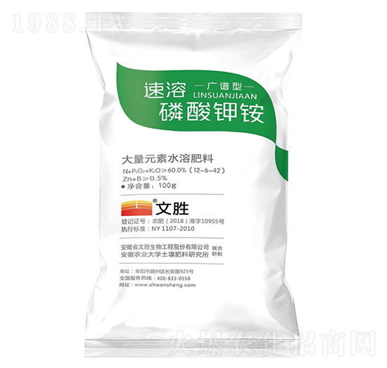 大量元素水溶肥料12-6-42-速溶磷酸鉀銨-文勝生物