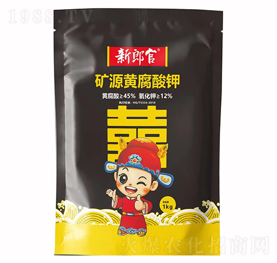 礦源黃腐酸鉀-新郎官-昊潤(rùn)田生物