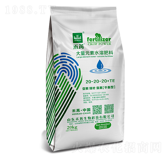 20kg����Ԫ��ˮ�ܷ���20-20-20+TE-��������