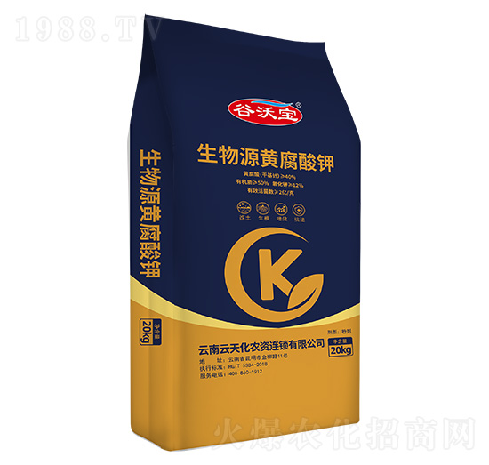 生物源黃腐酸鉀-谷沃寶-云天化農(nóng)資