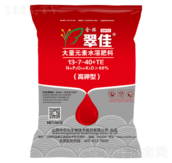 高鉀型大量元素水溶肥13-7-40+TE-翠佳-中農(nóng)化