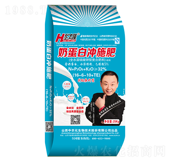 奶蛋白沖施肥16-6-10+TE-華太隆-中農化