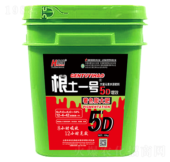 10kg著色膨大型大量元素水溶肥料12-4-42-5D增效-根土一號(hào)-中農(nóng)化