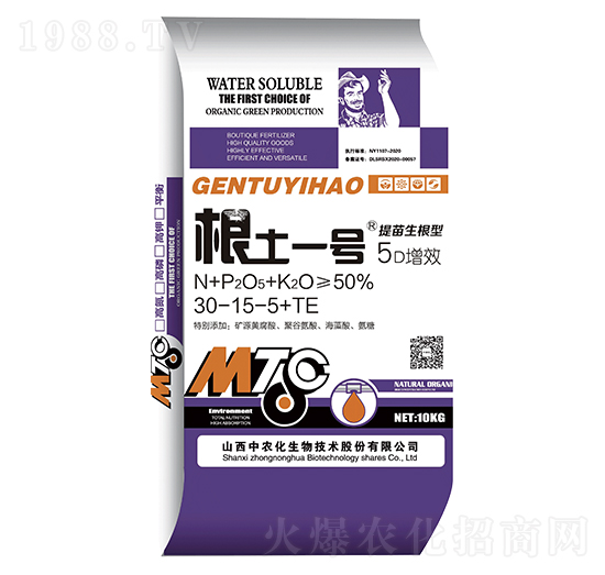 5D增效水溶肥30-15-5+TE-根土一號(hào)-中農(nóng)化
