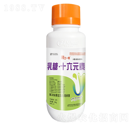 大量元素水溶肥料-乳糖·十六元素-根土一號(hào)-中農(nóng)化